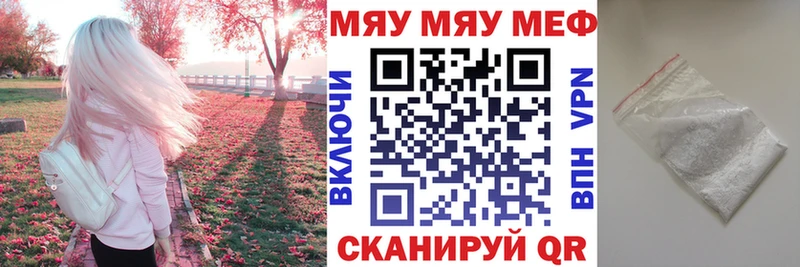 Где найти наркотики Ростов Кокаин  Меф мяу мяу  Канабис 