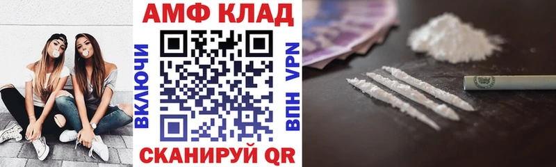hydra   Ростов  АМФ 98% 