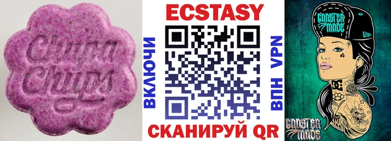 купить наркотик  Ростов  ЭКСТАЗИ 99% 