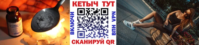 Кетамин ketamine  Ростов 