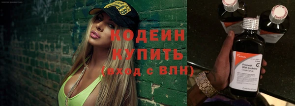 винт Верхний Тагил