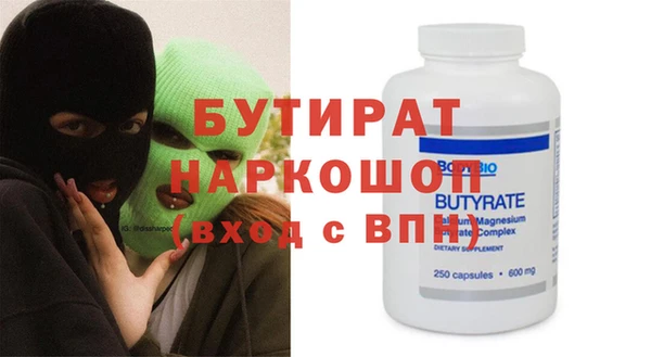 винт Верхний Тагил