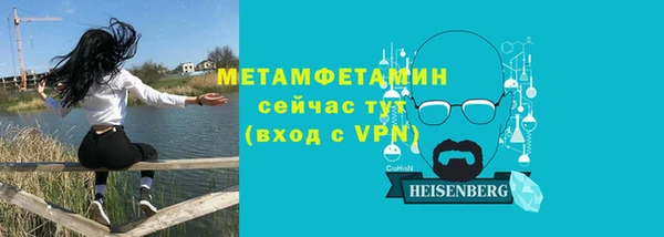 винт Верхний Тагил