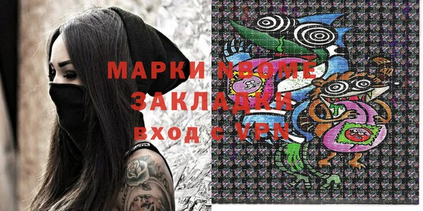 винт Верхний Тагил