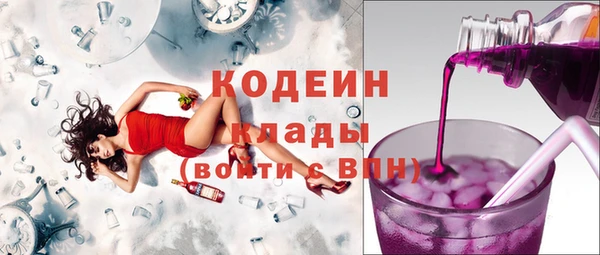 винт Верхний Тагил