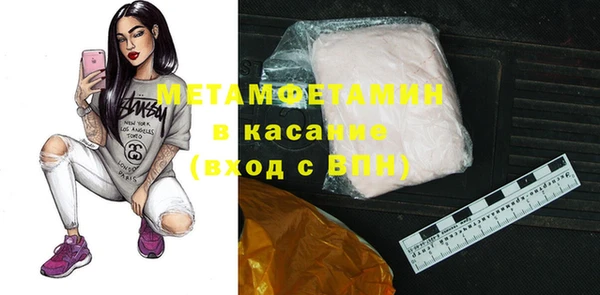 винт Верхний Тагил