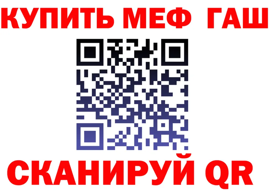 ГАШ VHQ зеркало маркетплейс мега Ростов