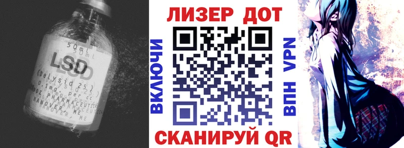 ЛСД экстази ecstasy Ростов