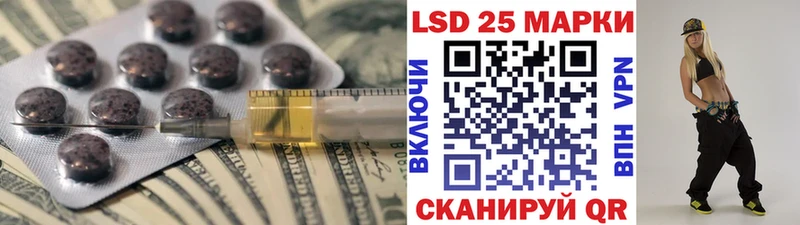 цены   Ростов  LSD-25 экстази кислота 