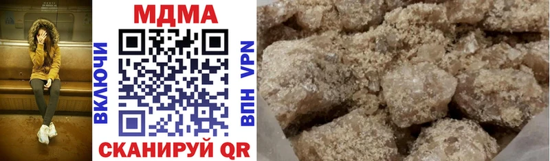 MDMA молли  сайты даркнета клад  Ростов  что такое наркотик 