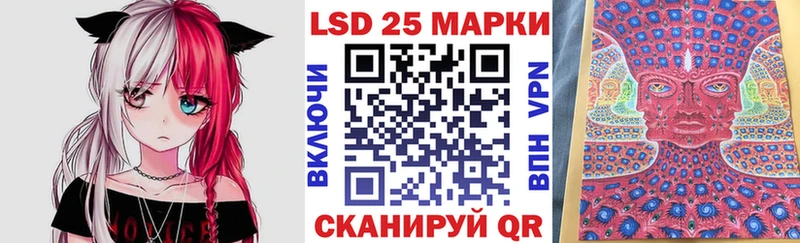 Марки 25I-NBOMe 1,5мг  где купить   Ростов 