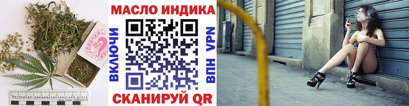 ТГК гашишное масло Ростов