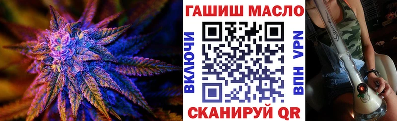 Дистиллят ТГК гашишное масло  KRAKEN маркетплейс  Ростов 
